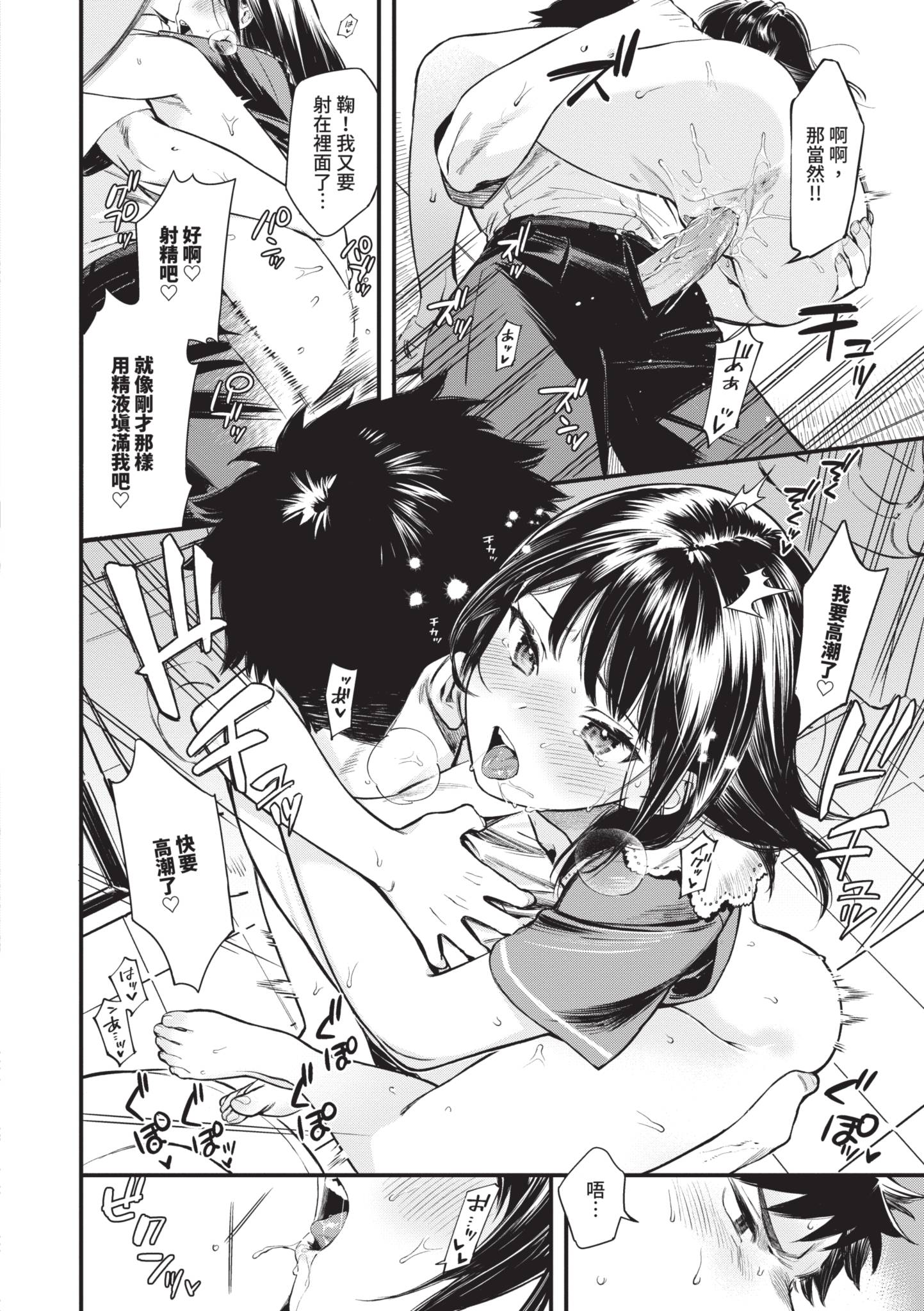 071_phxy.jpg