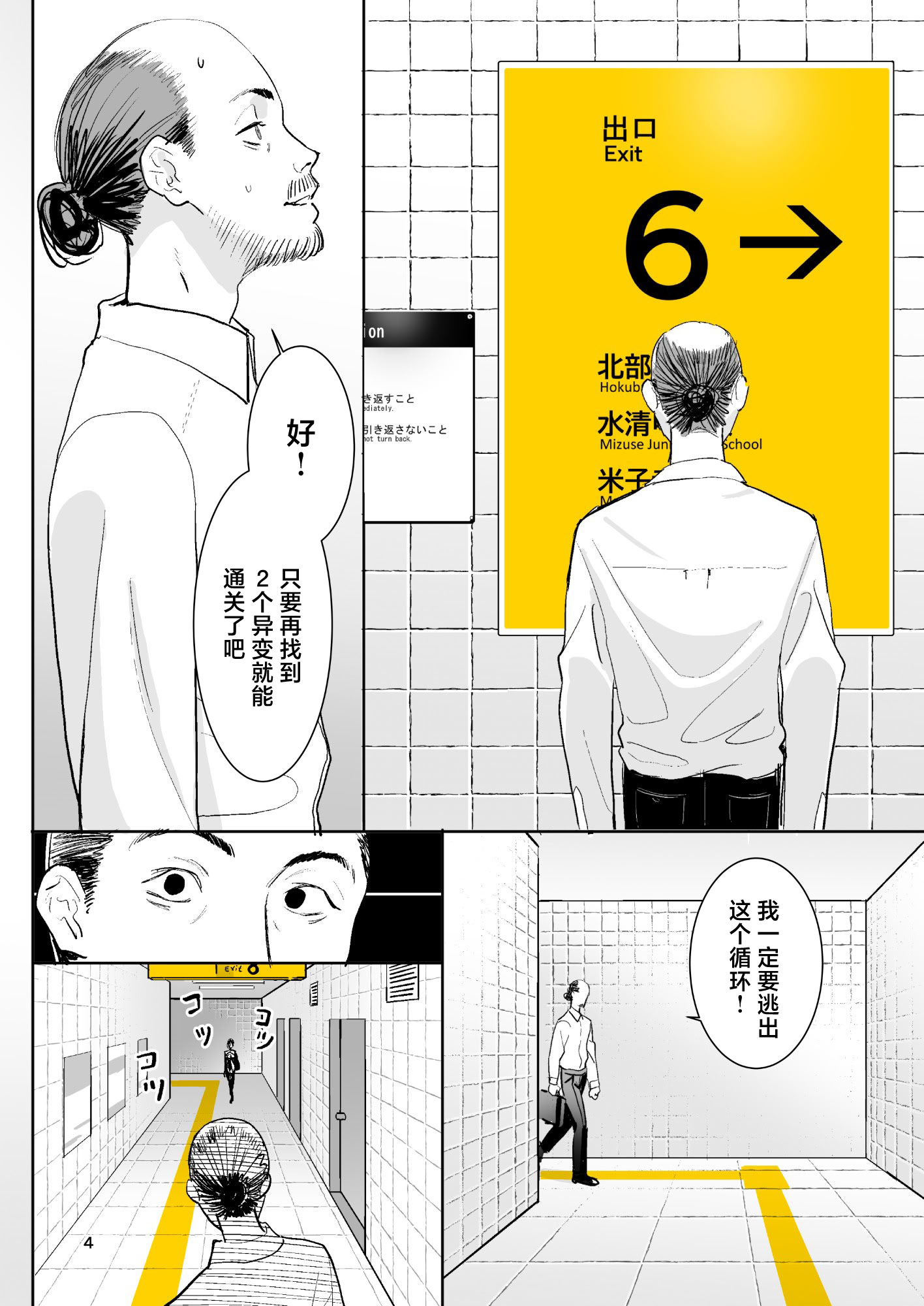 04_sqqo.jpg